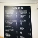 다다뷰티순천 이미지
