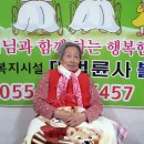 불심원 이미지