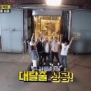 플레이이스케이프 원주점