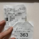 세븐밸리CC스타트하우스