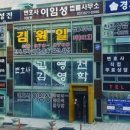 김원일변호사 이미지