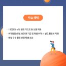 2022 한화 1인 미디어 기자단 모집(+활동 후기, 합격꿀팁)