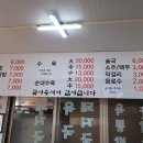 자인고향국밥 이미지