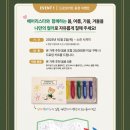 스타벅스 대전수침교DT점 이미지