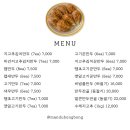 만두봉봉 이미지