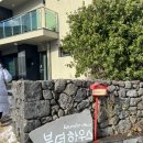 분더하우스 이미지