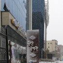 용산공예관 이미지