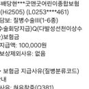 강훈소아청소년과의원 이미지