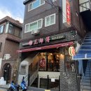왕쓰브 | [맛집] 성북구청 왕쓰브 재방문 후기