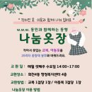 차차의 옷장