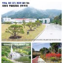 ㈜대흥알앤티 이미지