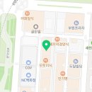 광남태권도체육관 이미지