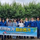 한국석유공사곡성지사 이미지