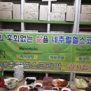 손수진헤어