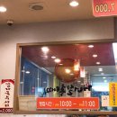 거너실 흑태찜 이미지