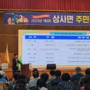 일류상사