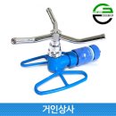 가든쿡 이미지