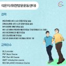강원도 원주 방문재활 담당 석은지 선생님