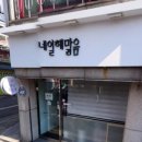 네일해맑음 이미지