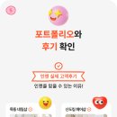 해순인테리어 이미지