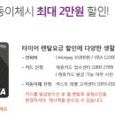 우리타이어 이미지