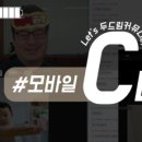 두드림모바일 - 부천시 원미구 부흥로 133 | 두드림모바일