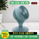 [다이클로] 다이클로에서 서큘레이터 득템! 오프라인 공구 완전 추천 💜용산 공구몰 후기
