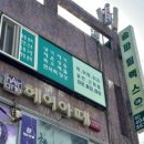 훼밀리샵 이미지