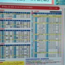 터미널 하이마트앞 이미지