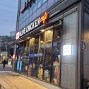 BBQ포천신읍점 네이버블로그