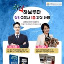 역사 지도자 과정 이미지