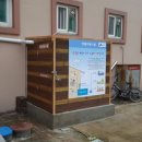 빗물이용시설 이미지