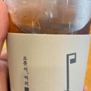 너와집 만년점 이미지