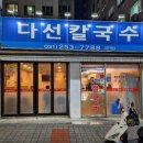 성균관대역 인근 | 수원역 근처에서 만 원 이하로 먹는 법