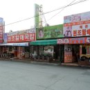 강산국밥
