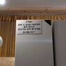 힐링스토리안마원 이미지