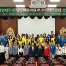 청암대학교 이미지