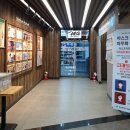 일동승진마트