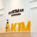 남순천의원 이미지