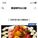 직장인요리교실(야간) 네이버블로그