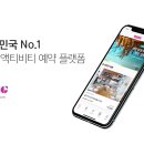 원트래블 이미지