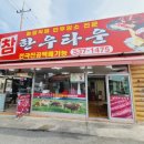 참한우농장 이미지