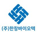 주식회사 바이오텍 이미지