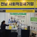 농업회사법인 장수바이오 주식회사 이미지