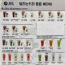 달리는커피상도점