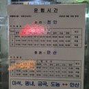 평내농협 이미지