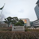 울산광역시청 본관 이미지