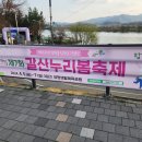 갈산공원(중간) 이미지