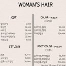 안녕, 미용실 이미지