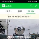 주-포스트 이미지